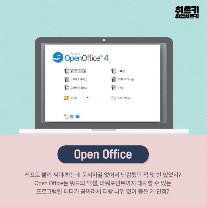 과제에 도움되는 유용사이트 모음6 | 인스티즈