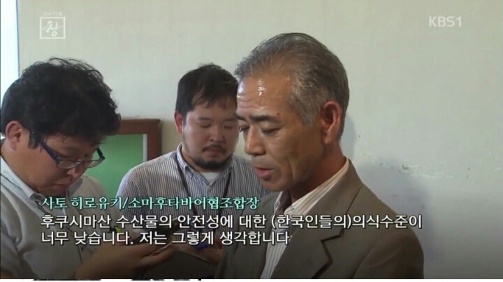 한국이 후쿠시마산 해산물을 금지 하는것에 일본인의 생각 | 인스티즈