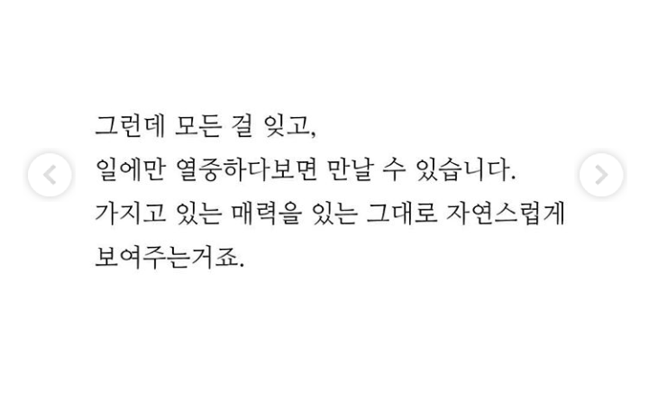 윤종신이 말하는 사랑하는 사람 만나는법 | 인스티즈