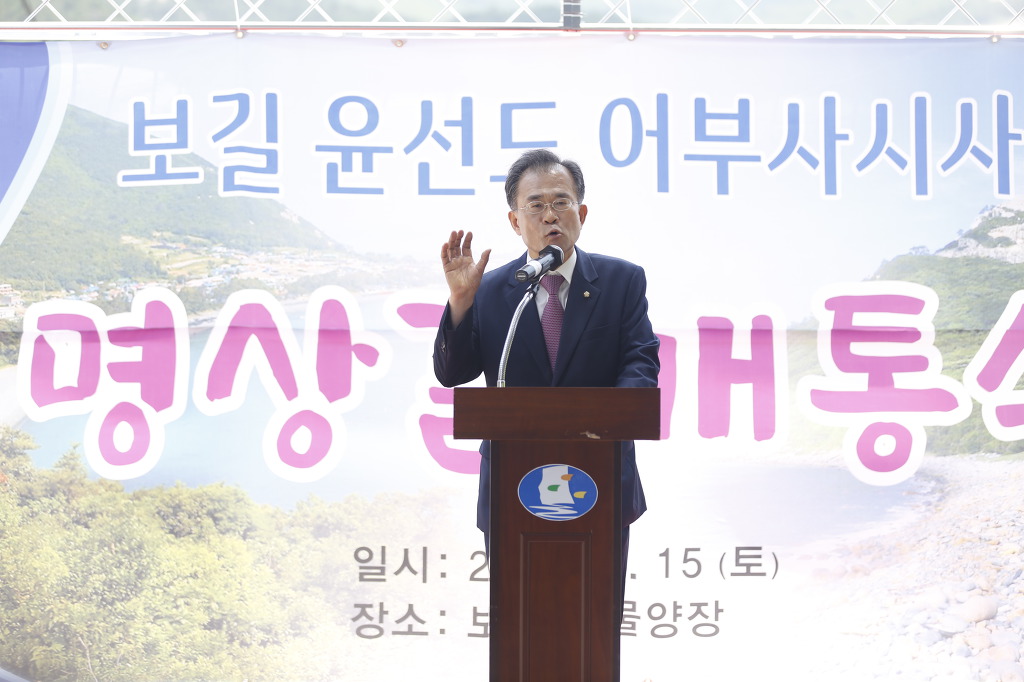 어부사시사 이미지