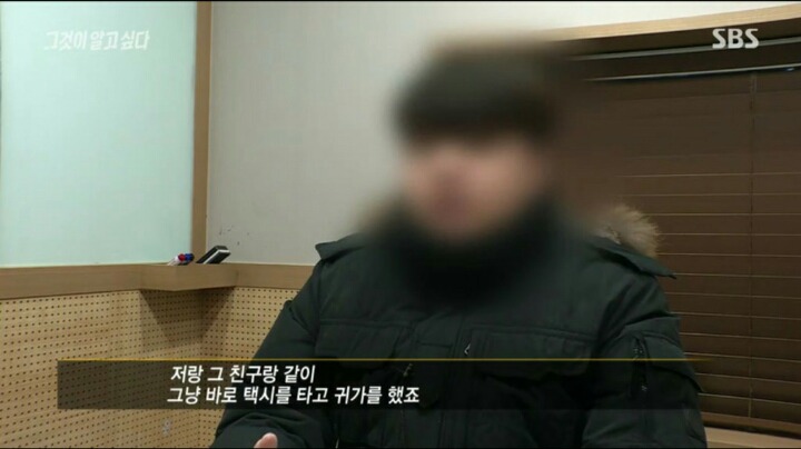 사내 성추행 피해자가 그알팀에 보내온 사진들 jpg | 인스티즈
