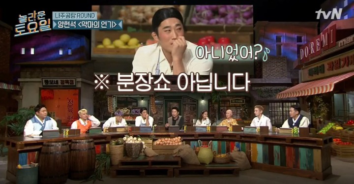 [놀라운토요일] 벌칙없는데 굳이 스스로 나서서 벌칙 수행하는 출연진들ㅋㅋㅋ | 인스티즈