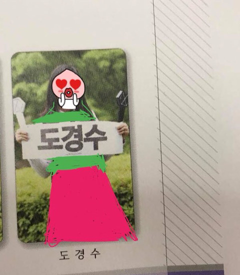 나 졸사찍을때 도.경수 슬로건 들고찍었는데 이름 도.경수로 나옴ㅋㅋㅋㅋ | 인스티즈