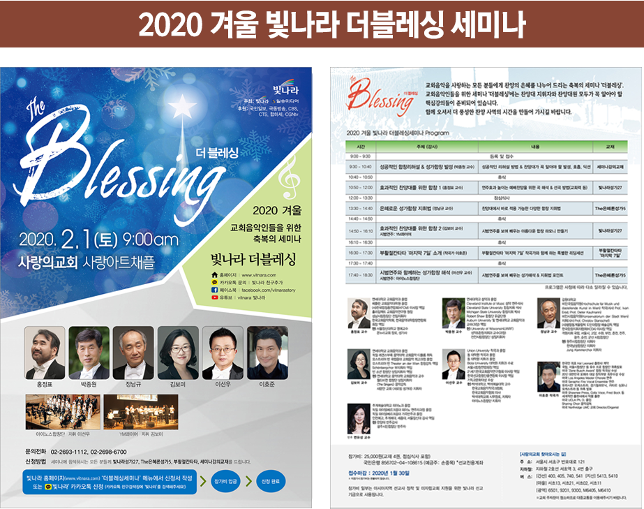 더블레싱 이미지