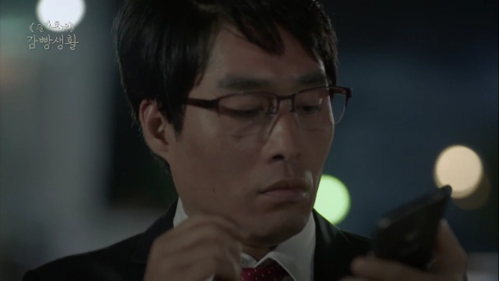슬기로운 감빵생활 고박사의 짠내나는 과거 | 인스티즈