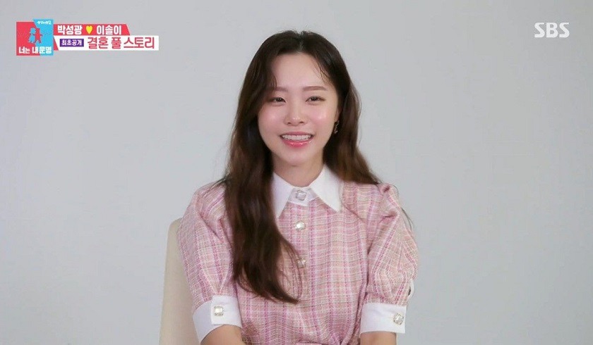 방송에 나온 개그맨 박성광 부인 ㄷㄷ | 인스티즈