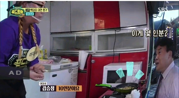 양이 너무 적어 당황한 백종원 | 인스티즈