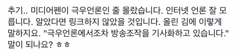 깜짝 놀란 황교익jpg | 인스티즈