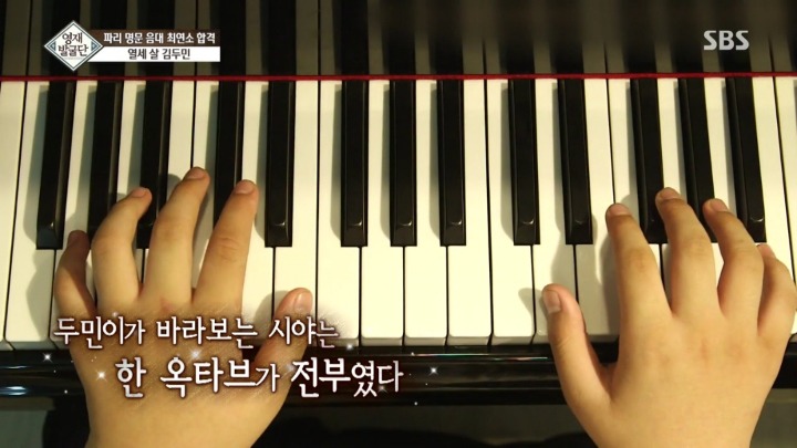 프랑스 최고 음악대학 합격한 13살 두민이.jpg | 인스티즈
