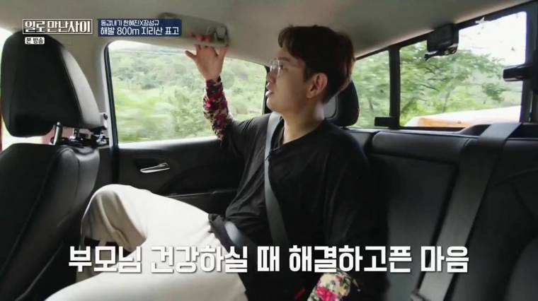 장성규 프리선언 이유 | 인스티즈