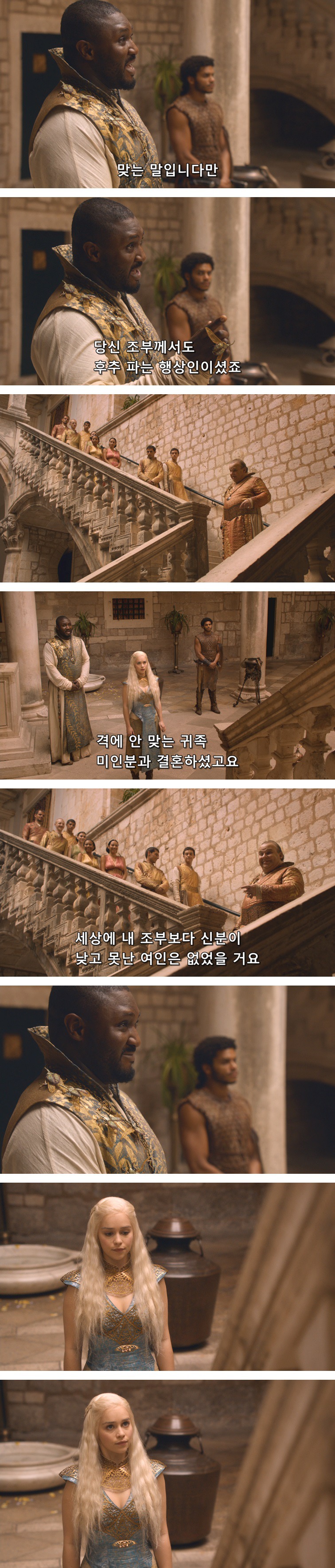 [왕좌의게임] 폭풍의 딸 22화 | 인스티즈