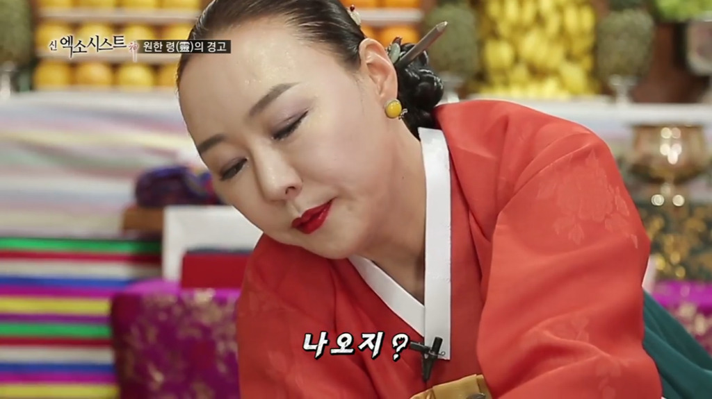 [신엑소시스트] 원한 령의 경고! 4 | 인스티즈