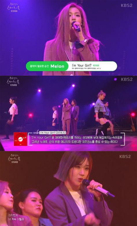 수트를 입은 걸그룹들.jpg | 인스티즈