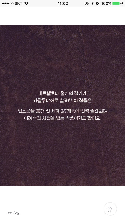 괴물들의 섬에 버려진 남자 | 인스티즈