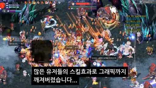테일즈위버 망겜이라고? 유저수 ㄷㄷㄷ | 인스티즈