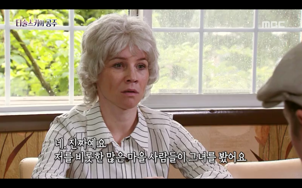 석관 안에서 발견된 8억 년 전의 미라 미스터리, 신비한TV 서프라이즈 '티술스키의 공주' | 인스티즈