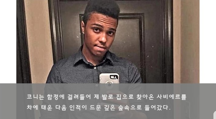 엄마의 복수.jpg | 인스티즈