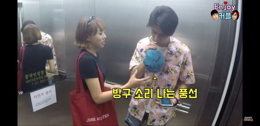 약스압) 엘리베이터 몰카.jpg | 인스티즈