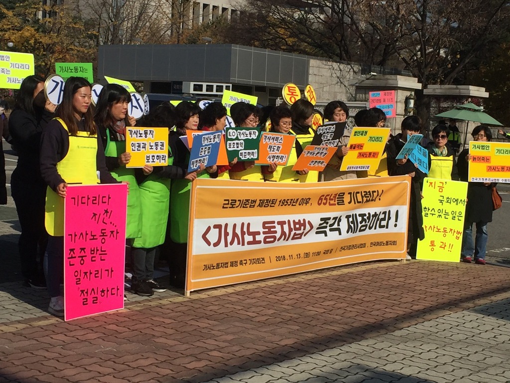 국민파출부 이미지