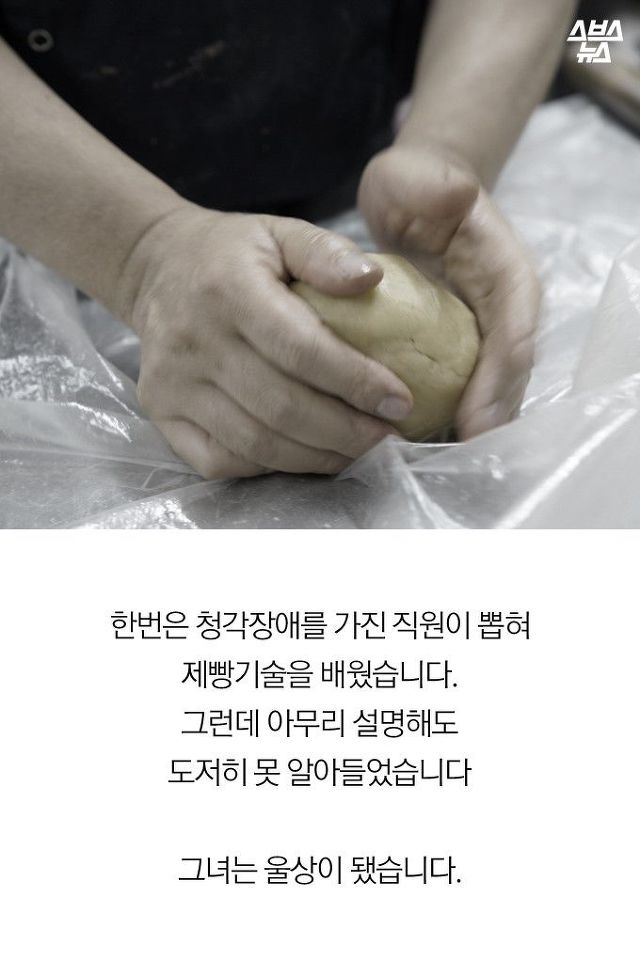 줄 서서 사 가는 전주비빔빵 | 인스티즈