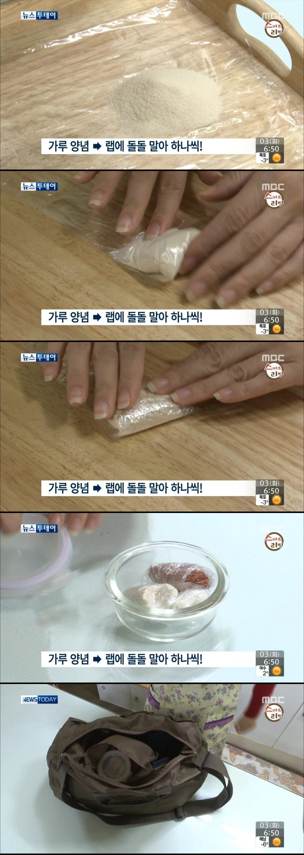 해외가서 한식 그리울때 꿀팁 | 인스티즈