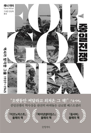중일 이미지