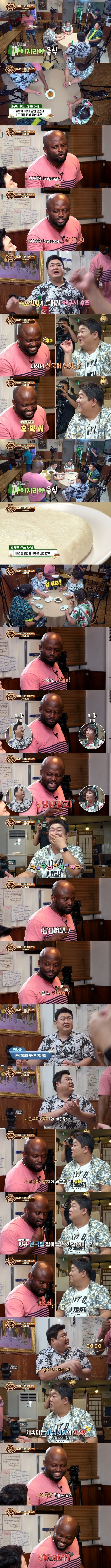 한국어 모르는 사장님.jpg | 인스티즈