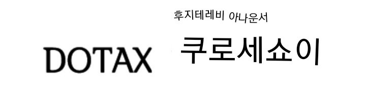 한때 패피들 사이에서 유행했던 옷...jpg | 인스티즈