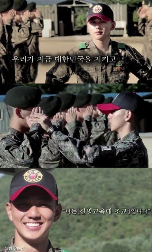 조교출신 연예인.jpg | 인스티즈