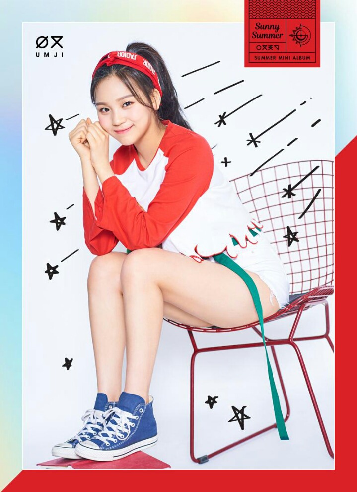 예뻐졌다 이미지