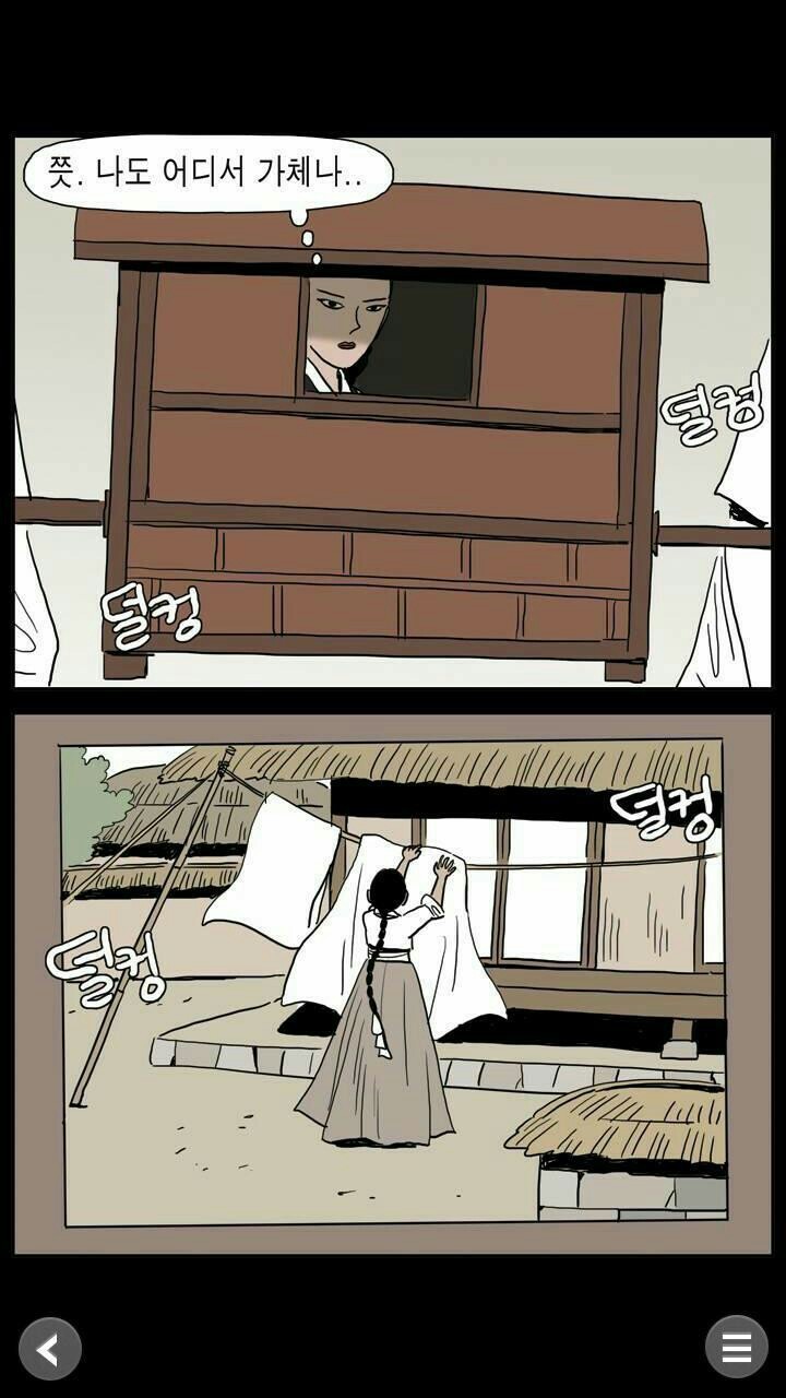 가체 이미지