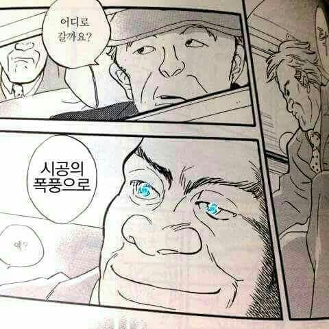 아침에는 역시 | 인스티즈