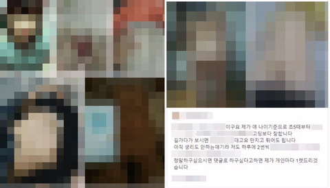 '제2의 소라넷 '된 텀블러 삭제된다…"서비스 접속 차단할 것" | 인스티즈