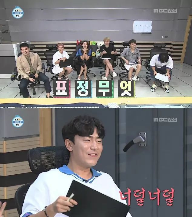 이시언 장기자랑보는 화사 표정 | 인스티즈