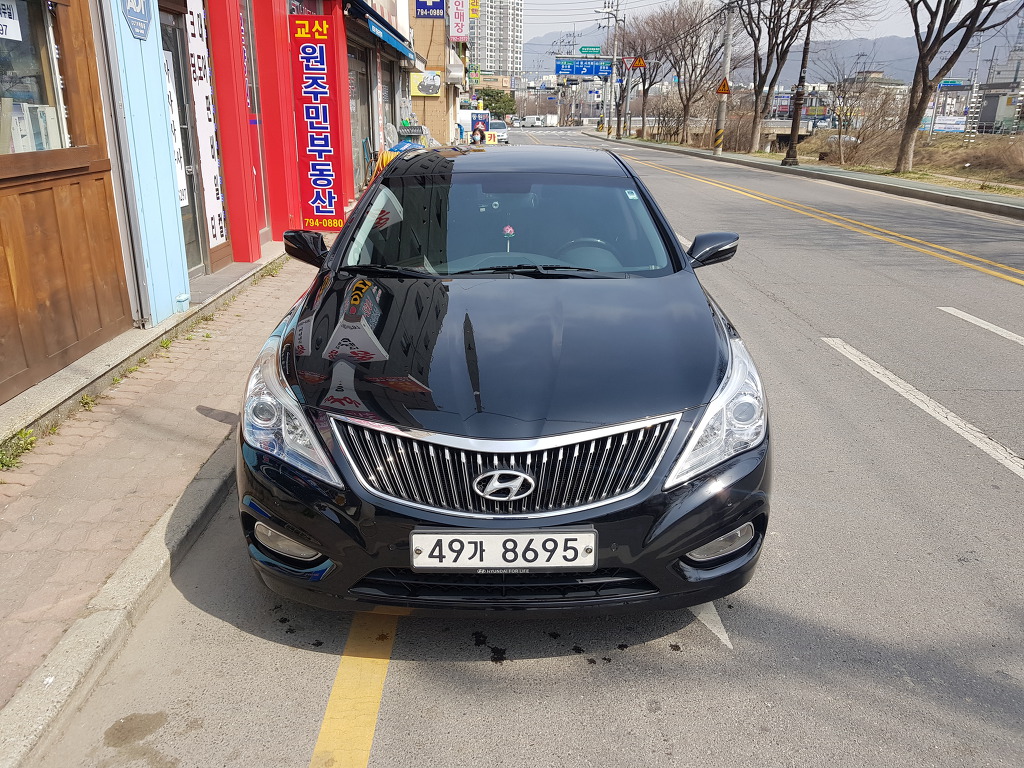 곤지암현대써비스 이미지