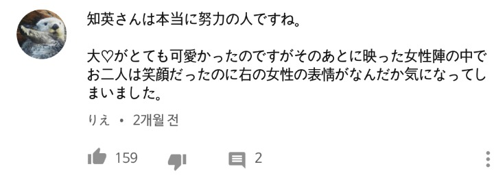 강지영 일본예능... 한국인과 일본인 반응 | 인스티즈