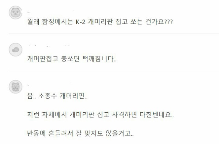 잘 모르면서 함부로 아는 척 하면 안되는 이유.jpg | 인스티즈