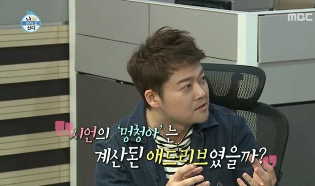 연예대상에서 방송사고 냈던 기안84.JPG | 인스티즈