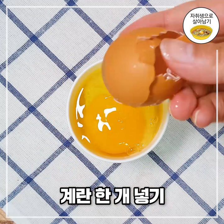 5분 완성! 고소담백한 전자레인지 계란빵 만들기 | 인스티즈