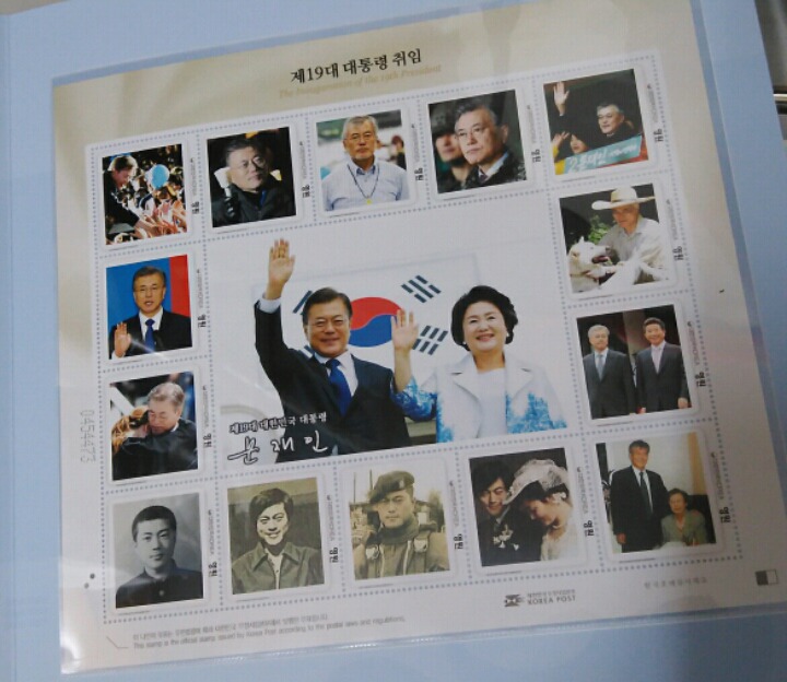 이제 웬만한 문재인 지지자들은 가지고 있다는 이니굿즈 2개 | 인스티즈