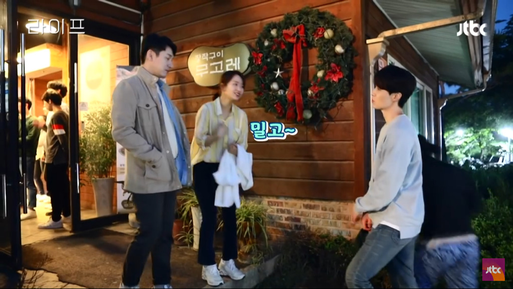 이동욱이 평소 늦게 자는 이유.jpg (feat. 조승우&원진아) | 인스티즈