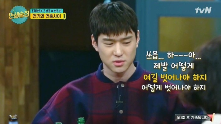 우연히 일진 만난 연예인 | 인스티즈