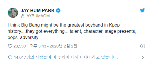 박재범: 나는 케이팝 역사상 빅뱅이 제일 위대한 보이그룹이라고 생각한다 | 인스티즈