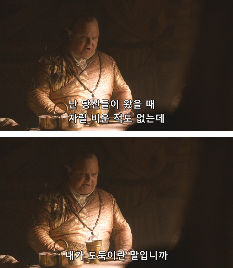 [왕좌의게임] 폭풍의 딸 25화 | 인스티즈