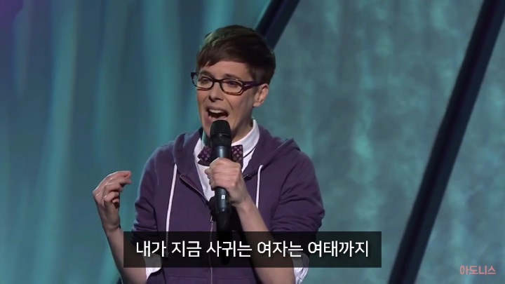 [아도니스] 레즈비언이 이성애자에게 하고싶은 말 | 인스티즈