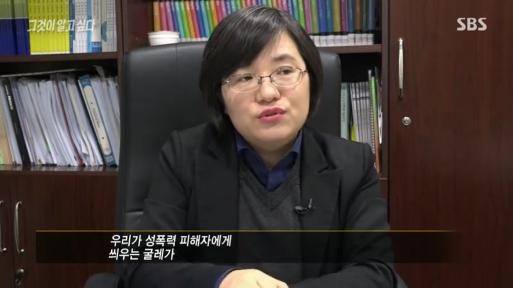 [그것이알고싶다] 사내 성추행 피해자가 오히려 따돌림 당하는 현실 jpg | 인스티즈