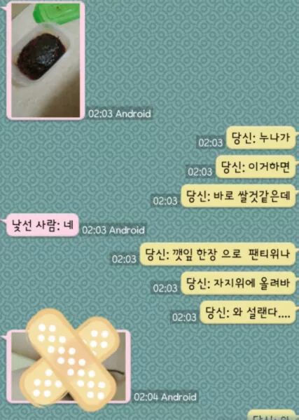 의외로 한국에서만 먹는다는 식재료 | 인스티즈