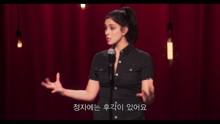 정자에도 후각이 있어요 | 인스티즈