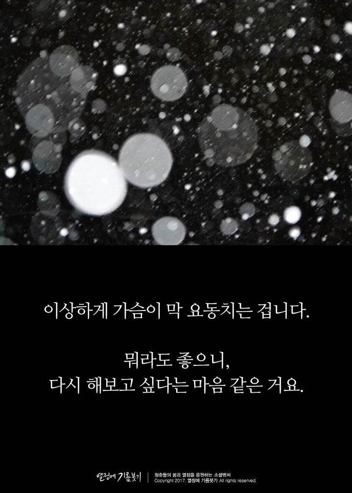 매우 희귀한 확률로 겪는다는 스탕달 증후군 | 인스티즈