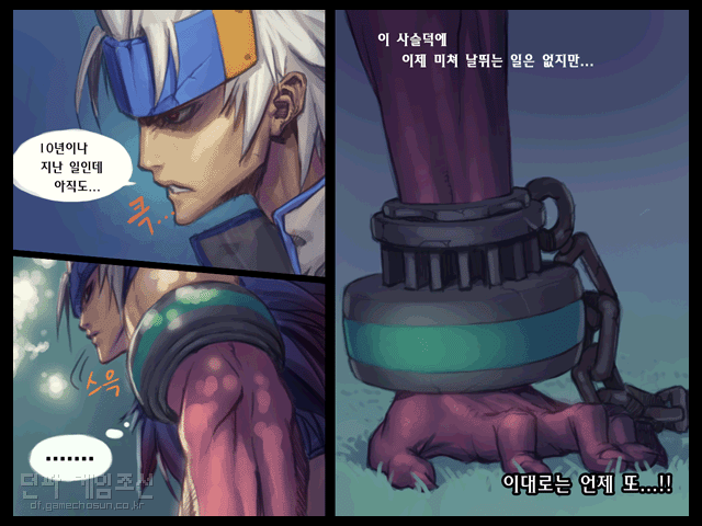 공익겜 코스프레 | 인스티즈